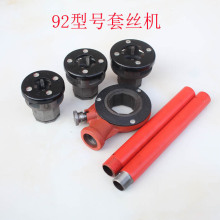 92���ք��׽z�C�p�͹��ӽg��ˮ���׿۰������ֽg���C�g�z����