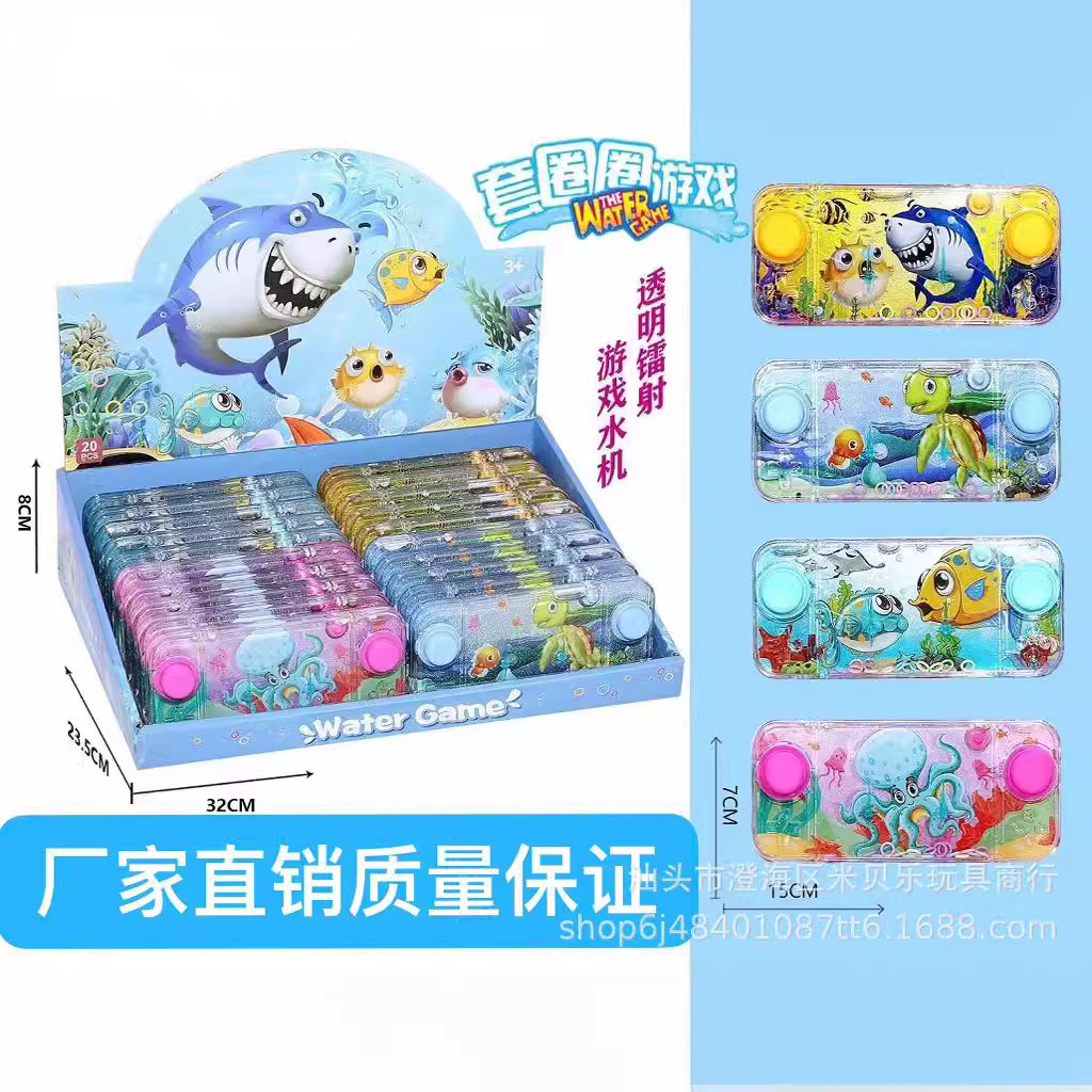 Ring Toss Game Water Machine Children's Educational Water Ring Toy Street Stall Night Market Kindergarten Gift Wholesale Manufacturer