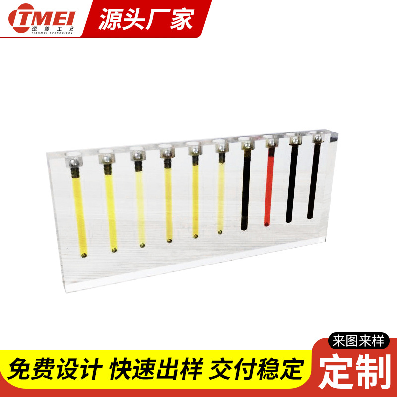 订制生产亚克力汽车机油粘度对比器变速箱油展板润滑油纯度比较仪