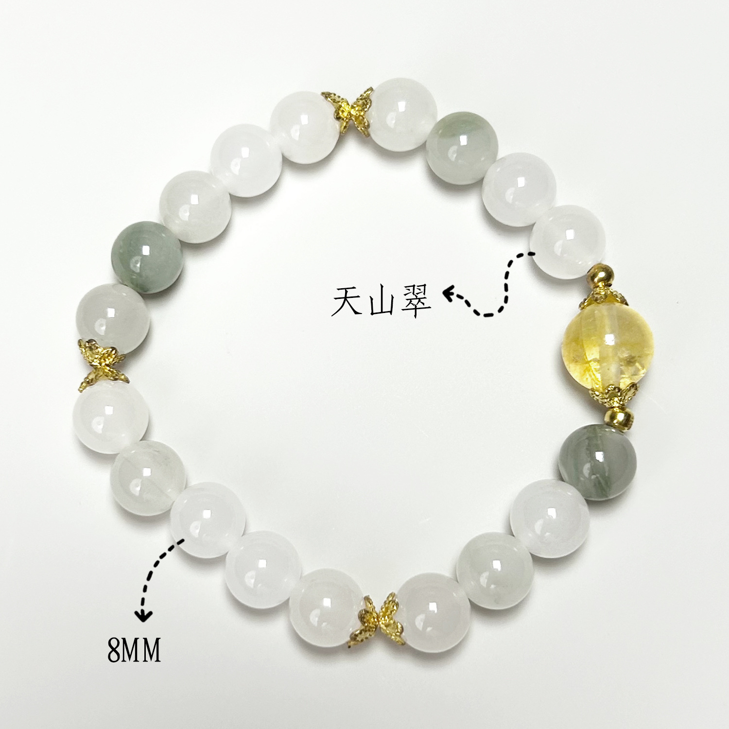 천산 녹색 노란색 물 모델(8mm)