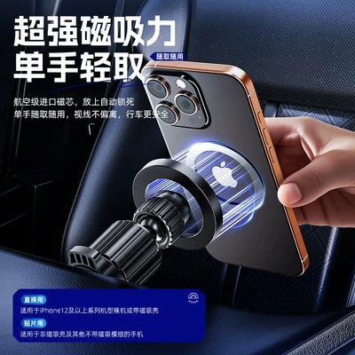 Navigation Phone Holder, Wholesale — Car phone holder