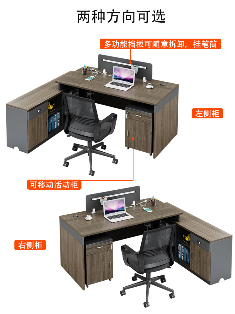 Escritorio de oficina y silla combinación personal doble estación financiera titular de la tarjeta escritorio personal simple mesa de oficina moderna