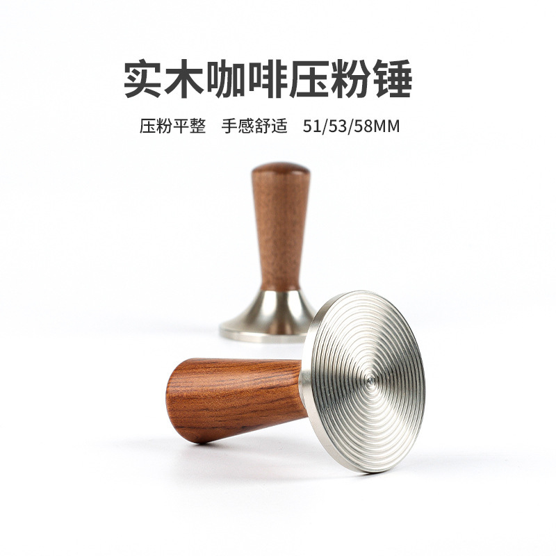 Italian coffee machine powder hammer stainless steel powder Press solid wood thread bottom powder hammer accessories 51/53/58mm Universal