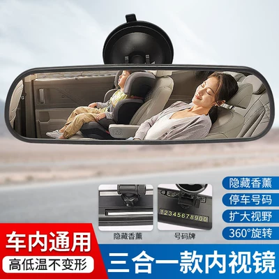 Wide-Angle Electric Tricycle, Coach Car | Large field of view rear view auxiliary mirror