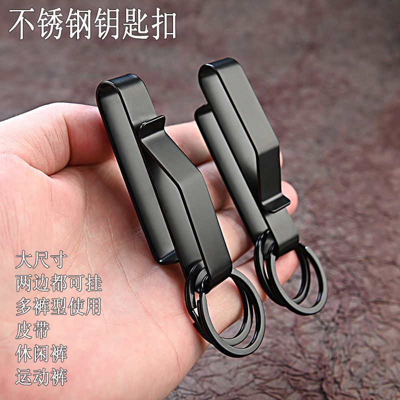 Stainless Steel Men's Waist-Mounted Car Keychain Large Size Key Clip with Belt Buckle Outdoor Buckle Stainless Steel Men's Waist-Mounted Car Keychain Large Size Key Clip with Belt Buckle Outdoor Buckle