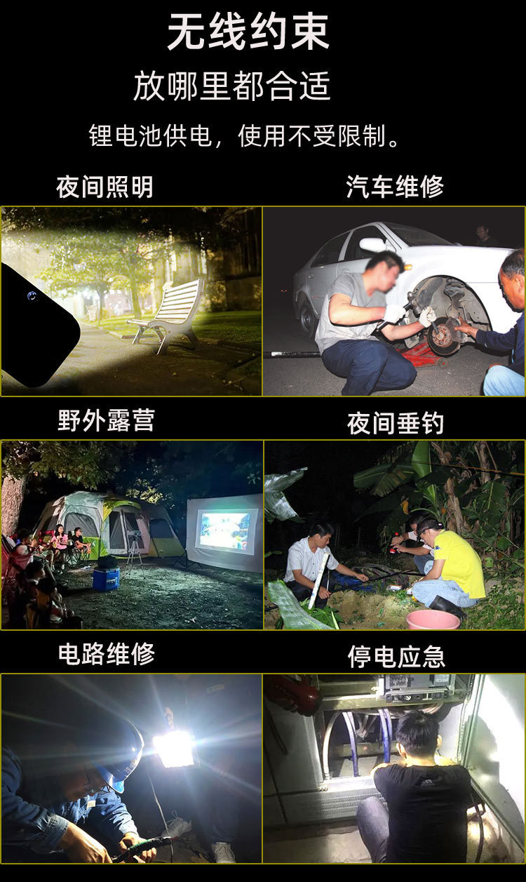 Suitable for Dama Yi Tian 48Vf Lithium Battery Work Light 21V Lighting Outdoor Emergency Auto Repair Light Multi-Function