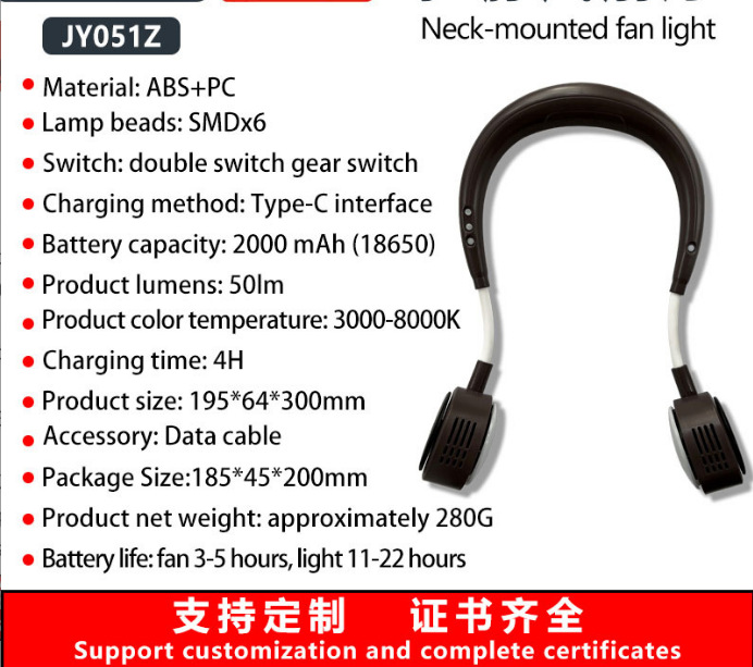 매달린 목 팬 라이트 초콜릿 색상