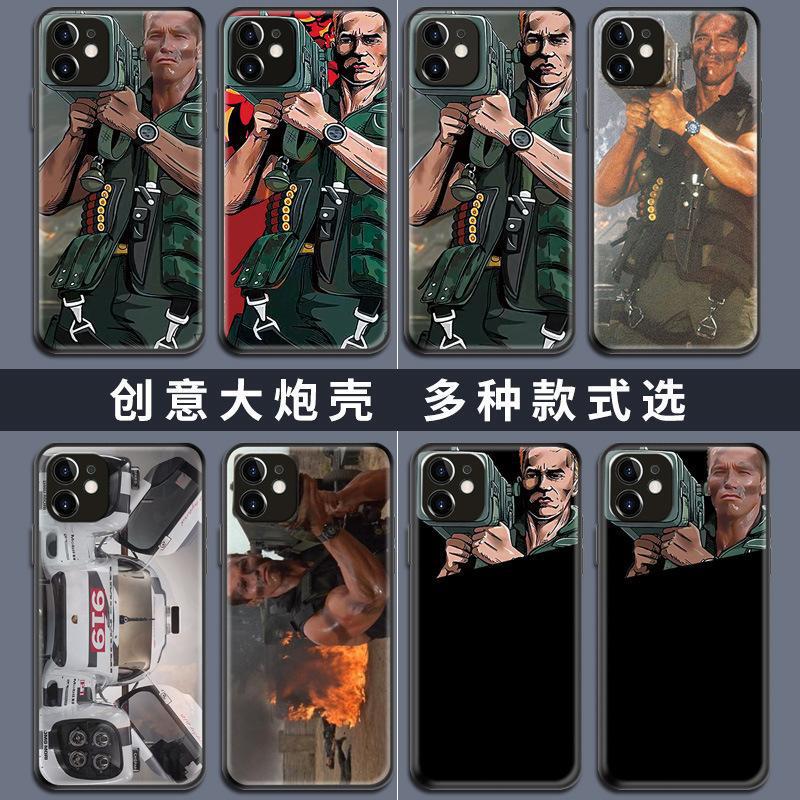 Big Gun Phone Case Suitable for iPhone 14 Apple Glass Xiaomi 11 Li Yunlong Rocket Launcher Anti-Drop Anti-Fingerprint Big Gun Phone Case Suitable for iPhone 14 Apple Glass Xiaomi 11 Li Yunlong Rocket Launcher Anti-Drop Anti-Fingerprint