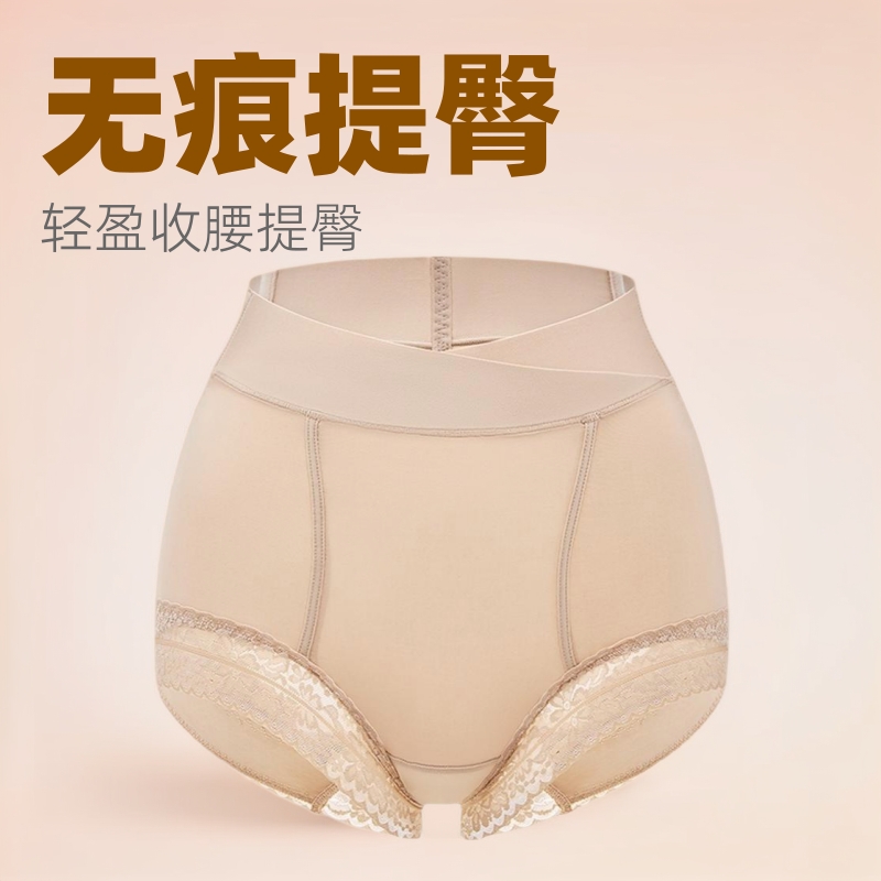 Seamless Briefs