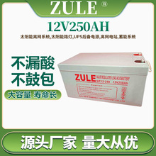 ����늳�12V250AH���ù���ƿVRLA lead acid battery�U����늳�