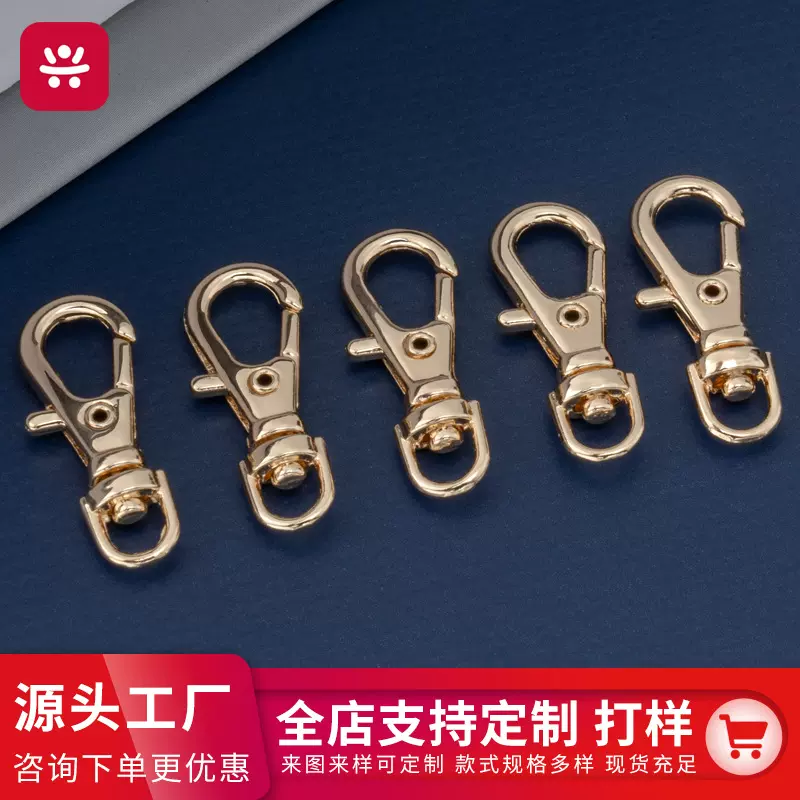 厂家直销锌合金小鱼嘴扣小狗扣金属箱包服饰扣连接扣挂饰材料配件