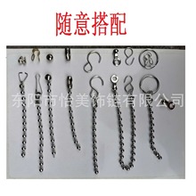 珠链生产20年  欧美时尚项链广告牌吊链DIY饰品配件挂链