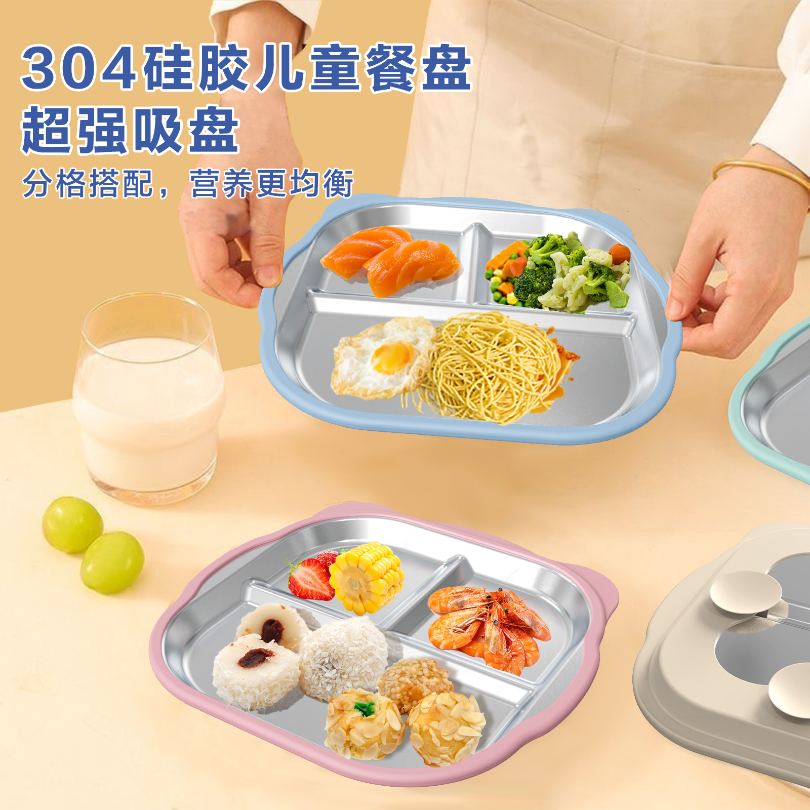 New in stock Stainless Steel Baby Food Supplemented Tableware Silicone Suction Cup Drop-resistant Heat-insulated Food Grade Children's Dix Plate