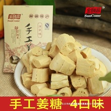 �����خa��혲��ֹ��˷����100G*6��ԭζ �ǹ� ������ʳ�خa���]