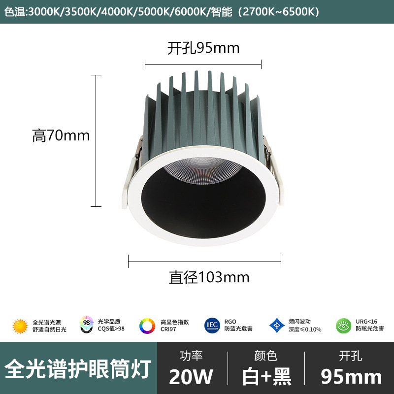新しい全アルミニウム防水ダウンライト、バスルーム、浴室、バルコニー専用の埋め込み式深型カップ、防眩、防曇LEDスポットライト|undefined