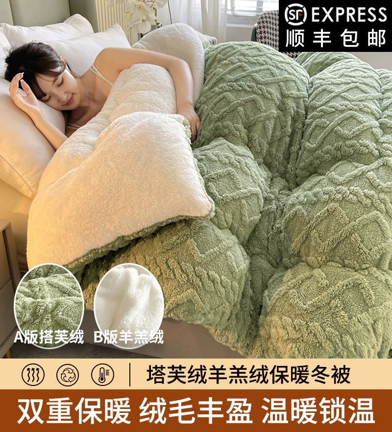 Coral warm duvet, sofa for sleep, sheet, wholesale, increased thickness