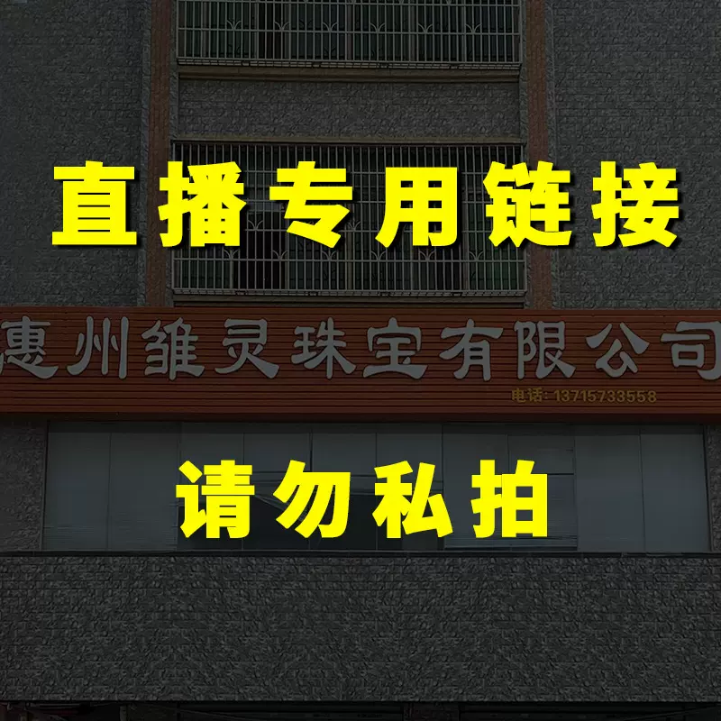 雏灵天然水晶 草虾直播专拍链接 设计感diy编织手链