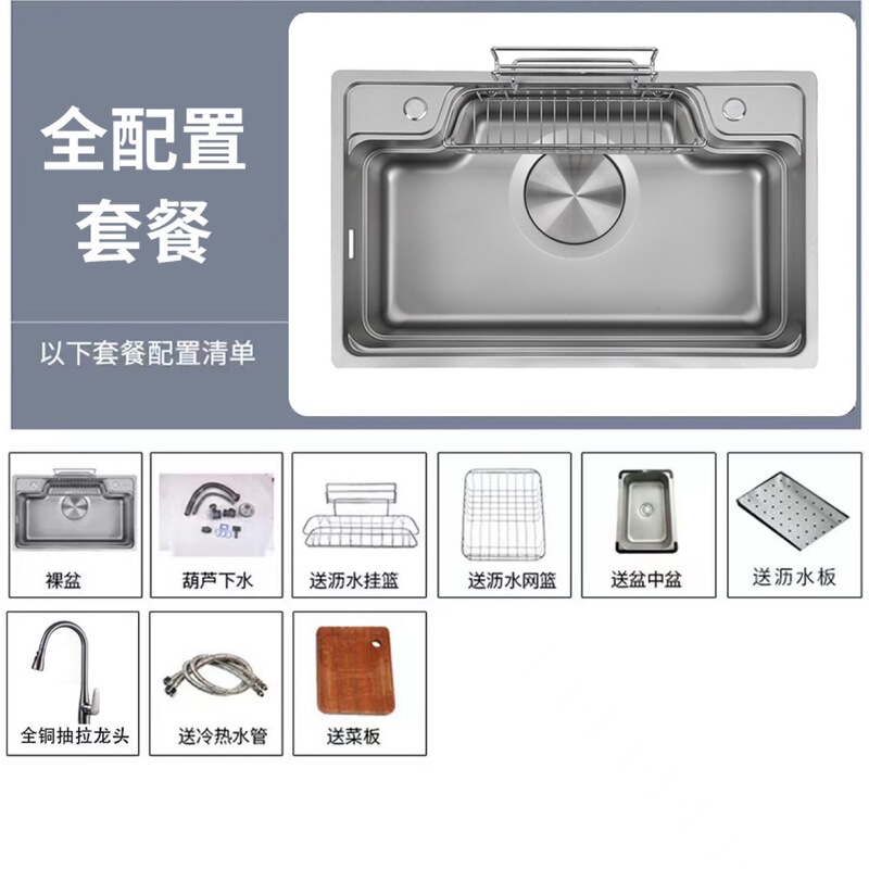 Japanese-Style Large Single-Slot Stainless Steel Sink Millet 304 Stainless Steel Sink Kitchen Sink Kitchen Sink Japanese-Style Large Single-Slot Stainless Steel Sink Millet 304 Stainless Steel Sink Kitchen Sink Kitchen Sink