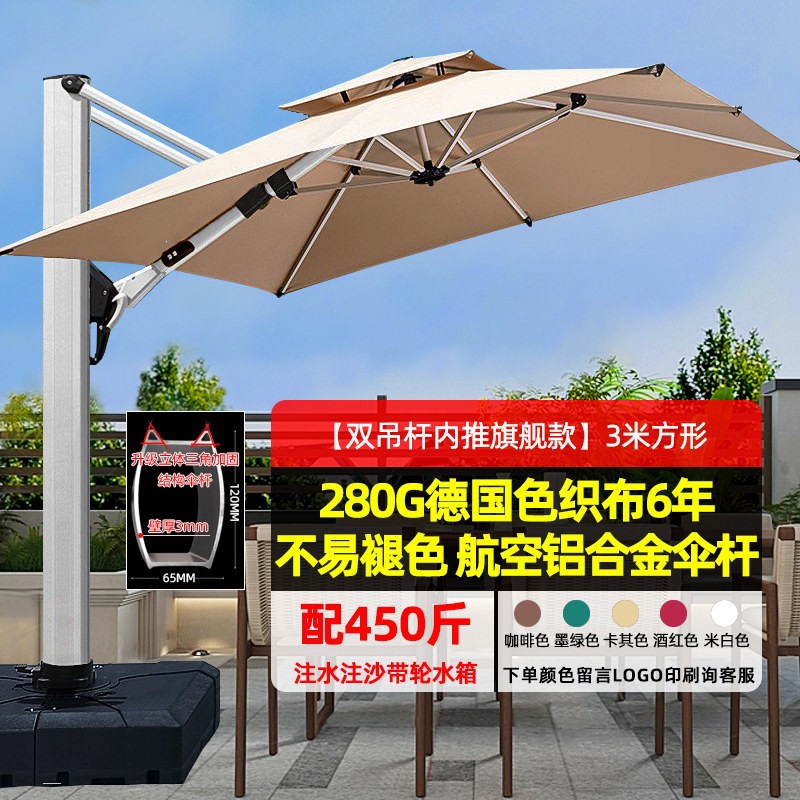 【双吊杆内推旗舰款|象牙白120MM航空铝杆|铸铝把手】3米方+450斤带轮水箱