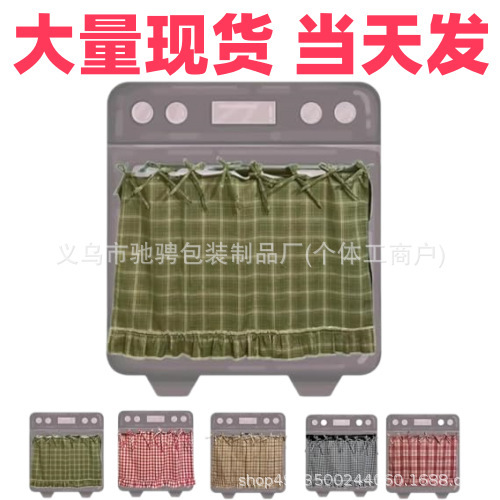 Cute, Practical, Trendy, Novel, Handmade Farmhouse Oven Skirt, Farmhouse Decoration Oven Skirt