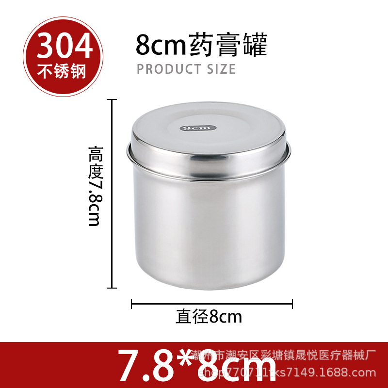 304 ステンレス鋼綿シリンダー軟膏瓶ドレッシングシリンダーサンプル保持シリンダークリニック軟膏瓶美容室アルコール消毒瓶|undefined