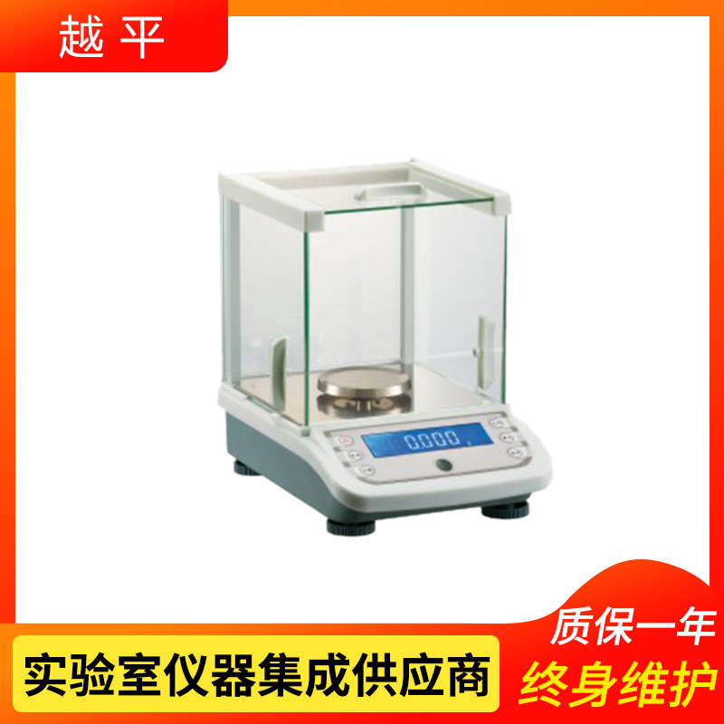 上海越平YP1003实验室高精密电子天平秤