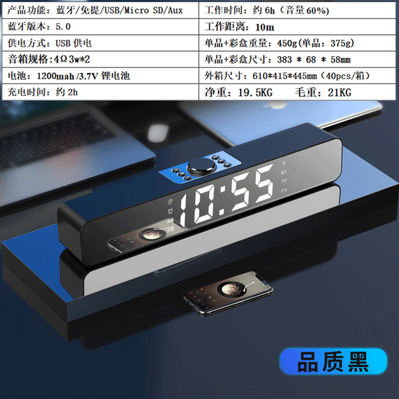 ロングストリップクロック Bluetooth スピーカー携帯電話コンピュータデスクトップホームマルチメディアオーディオデジタル目覚まし時計時計スピーカー|undefined