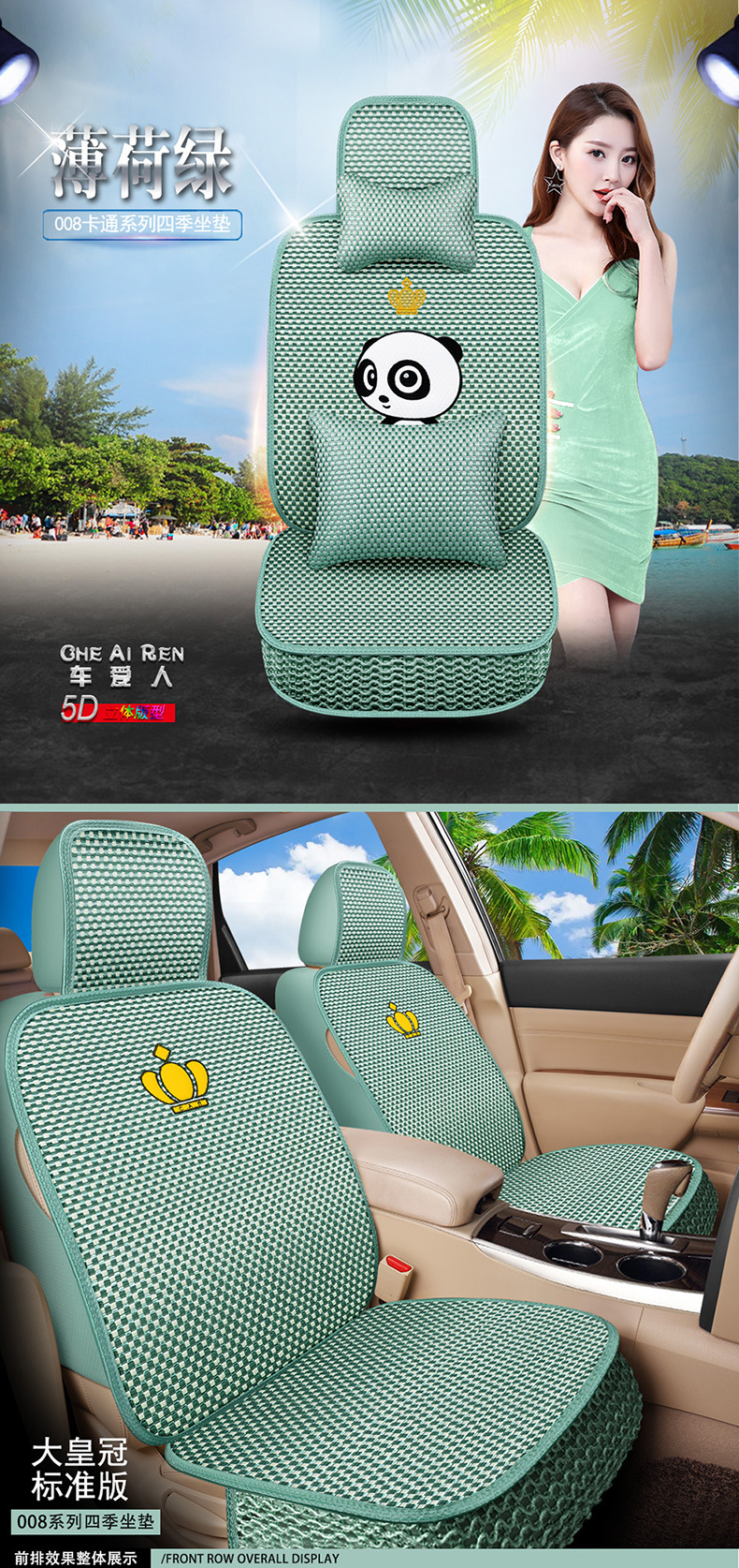 一款6色008冰丝描述2_07