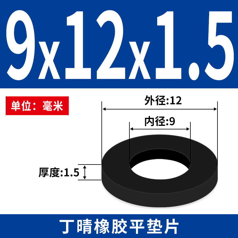 NBR junta plana junta de tornillo grifos impermeable M2 - M42 altura 1 - 3mm sello precio al por mayor