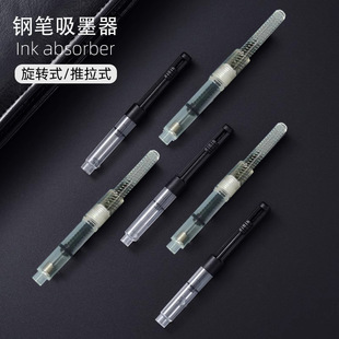 �W��䓹Pͨ����ī��3.4mm�ڏ���ī�����D2.6����ʽ�S�����l�P���