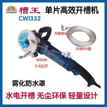 ������Ƭ�_�ۙCCW1332�������m�o�����_�����о����Р��Cˮ�