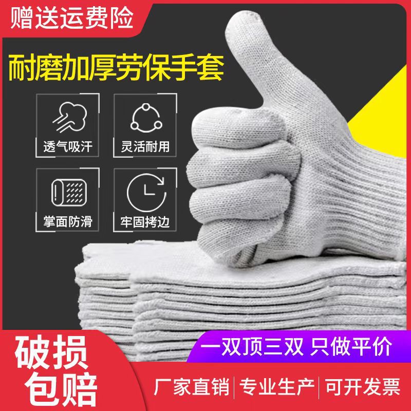 700g de algodón de pantalla de lámpara requiere calidad para elegirlo