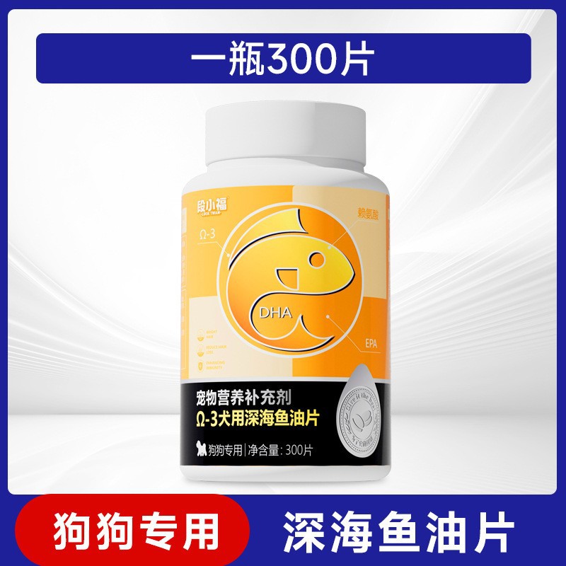 【개용】레시틴 생선 기름 정제