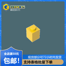��ש��ľ���GDS-531���1x1����3005-30071С����MOCƴ��ɢ��