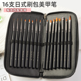 ��ʽ���׹Pȫ��16֧�bȫ�ײ��L�⯟�����񻨕�Ⱦ�P���׹��߹Pˢ