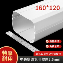 pvc���{��160