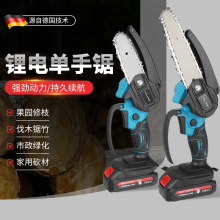 4寸6寸锂电锯充电电锯手提电链锯大容量无线电链锯户外砍树锂电锯