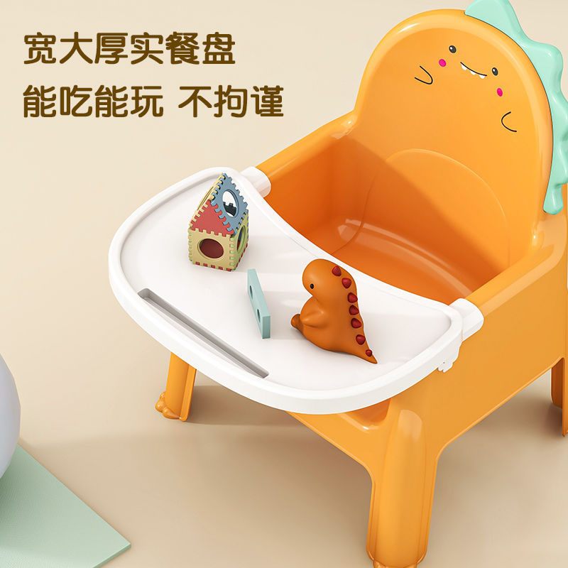 Baby Dining Chair for Eating, Multifunctional Household Baby Plastic Small Chair, Household Baby Dining Table Seat, Children's Dining Table