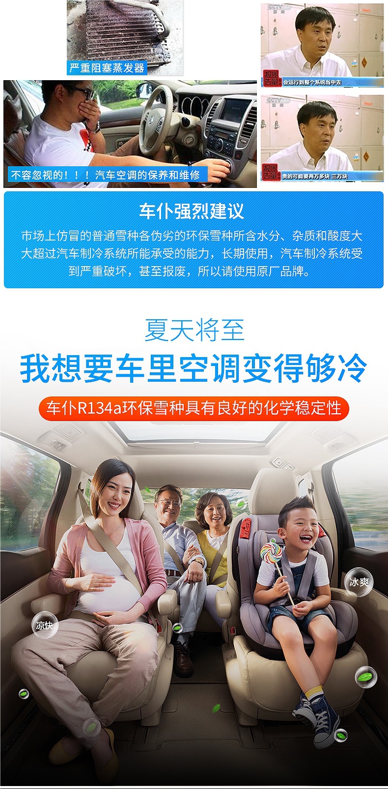 Chefu Official Flagship Store Car Air Conditioner Refrigerant R134A Refrigerant Car Refrigerant Environmentally Friendly Freon-Free