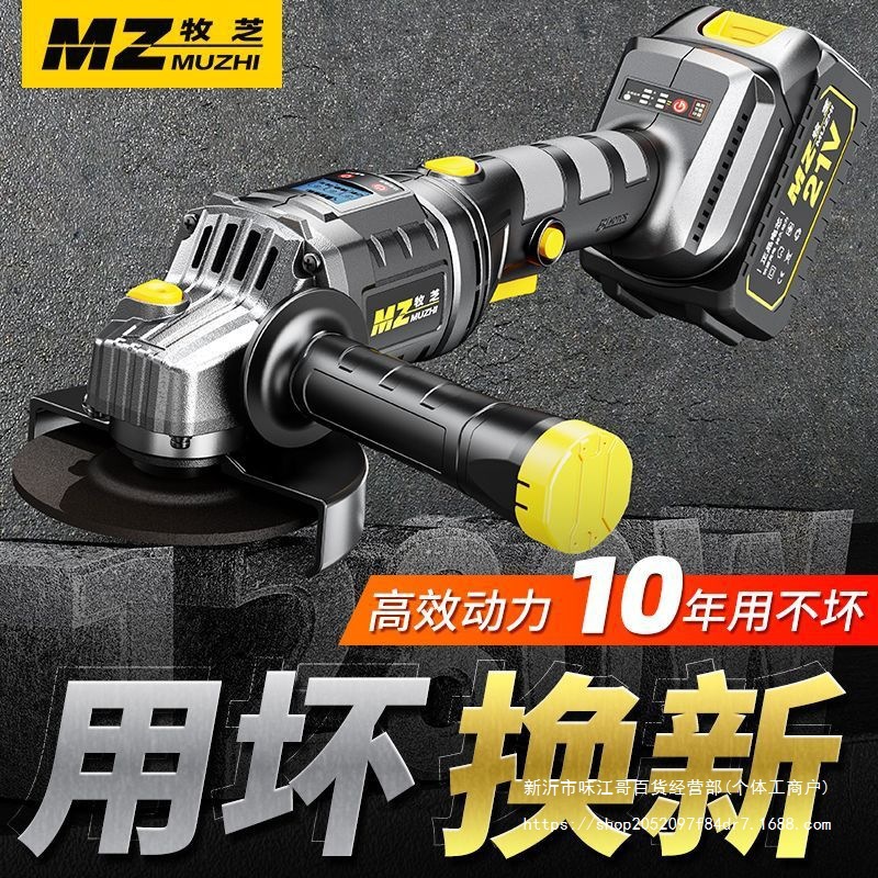 德国无刷角磨机无线锂电大功率新款抛光机打磨机充电式磨光机
