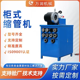 液压整机;金属成型设备;工程机械配件