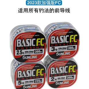 �ձ�SUNLINEɣ�|̼��BASIC FC�¿�ˮ����300�״���Ӿ�·��ǰ����
