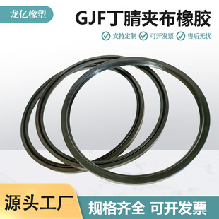 GJF����A�����z���D�ͷ�R35R36R37R58�����ܷ�Ȧ�o��