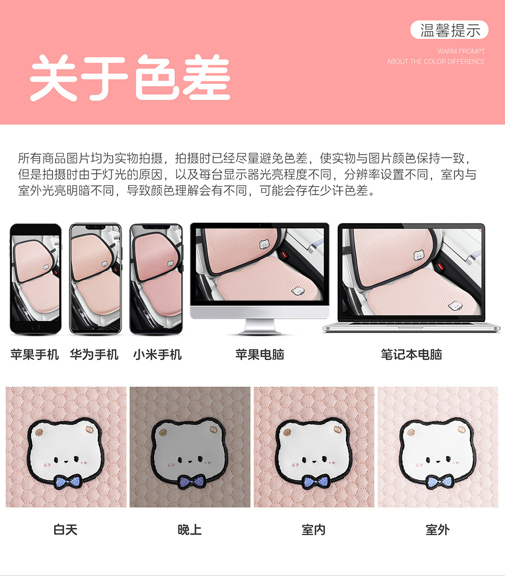Ice Bean Cushion Car Seat Cushion Integrated Chair Pad for Office Work, Long Sitting Without Fatigue, Computer Chair Stool Cushion for Summer