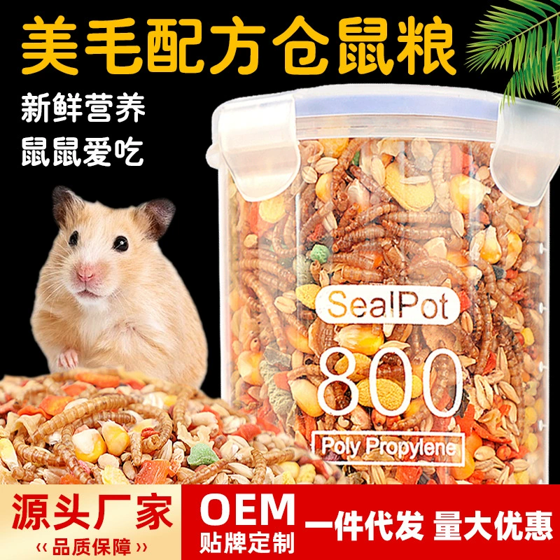 Корм для хомяков, закуски для крыс, основной корм, питание для крыс, золотой медведь, корм для белок, роскошный корм для домашних животных.