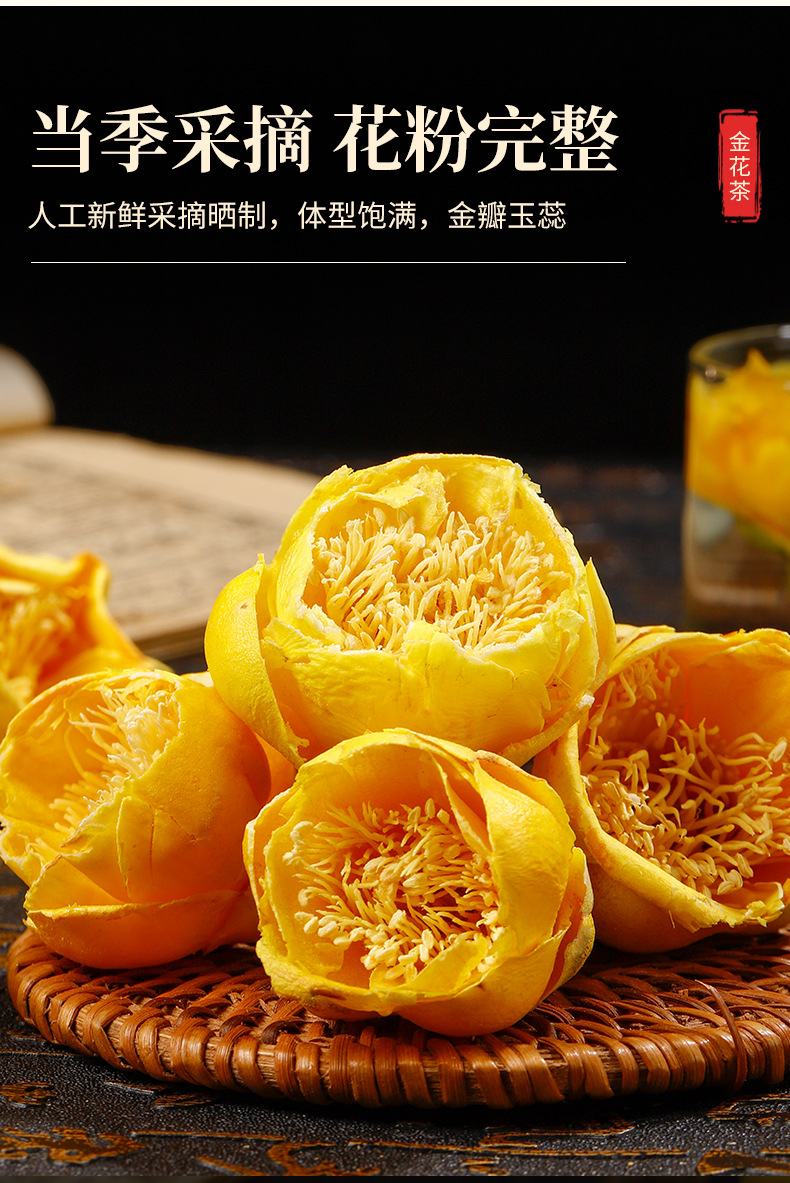 Golden Camellia Flowers (Camellia chrysantha) — Dried Whole Bloom Herbal Tea, Loose 500g in use