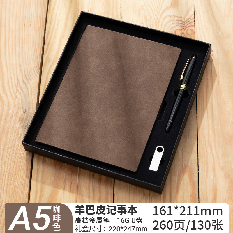 a5加厚羊巴皮笔记本可印logo商务办公记事本公司活动纪念品|undefined