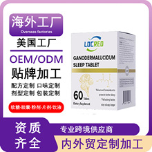 �����M�ڿ羳��˯Ƭ��������Melatonin sleep˯���z��