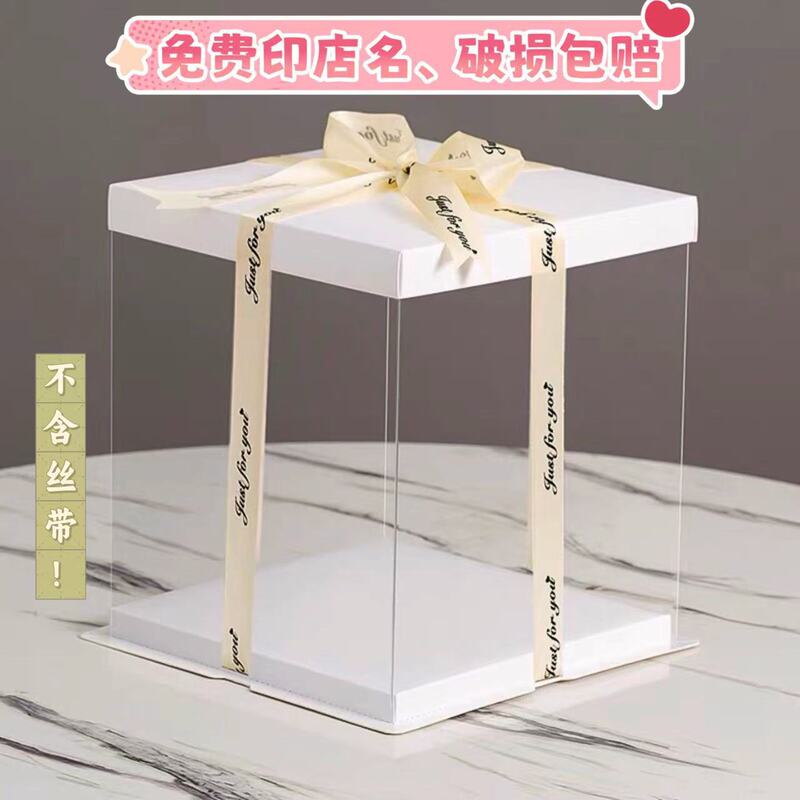 5inch Transparent Cake Box 4 Inches 6 Inches 8 Inches 10inch 12inch Single Layer Double Layer Heightened Dessert Cake Packaging Box