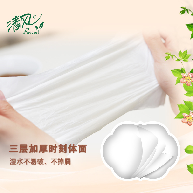 Qingfeng ティッシュペーパー ヨーロピアン シアター シリーズ 3 層 100 ティッシュ ナプキン トイレット ペーパー 家庭用ティッシュ ペーパー卸売 Qingfeng ティッシュ ペーパー|undefined